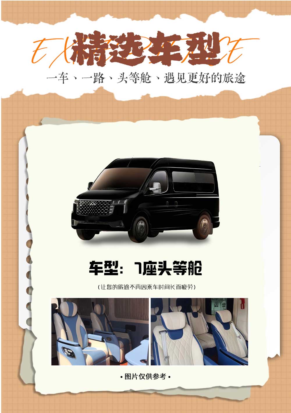 嗨游南疆5日 嗨游南疆5日