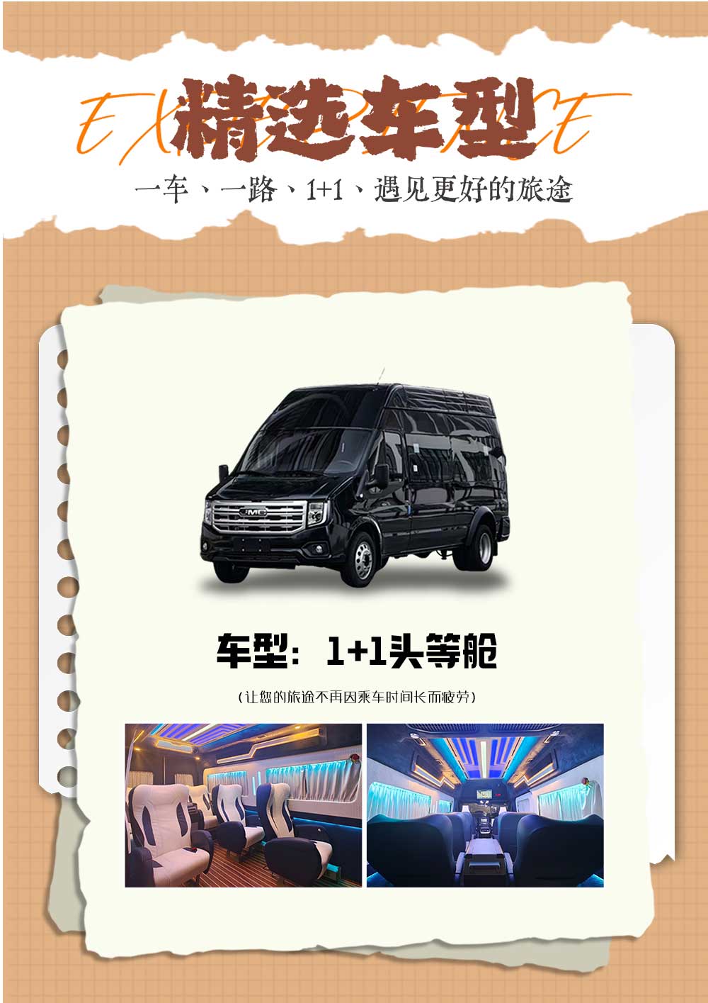 全景南疆10日 全景南疆10日